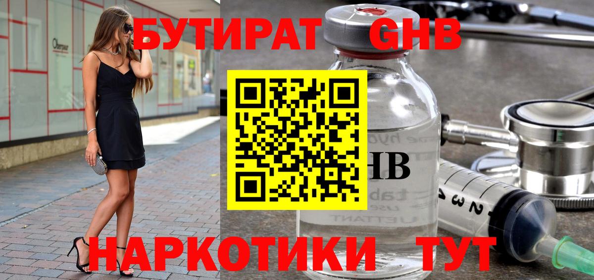 КОКАИН Мирный