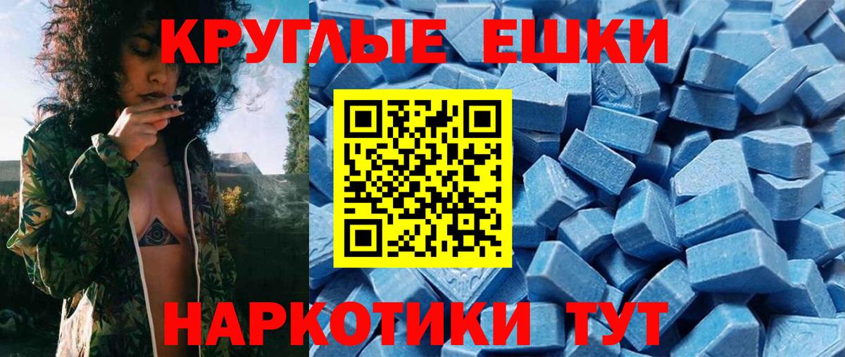 Мирный  Ecstasy бентли  blacksprut ТОР  Вход с VPN  Ecstasy Cube 