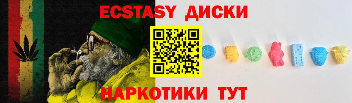 Ecstasy louis Vuitton Мирный