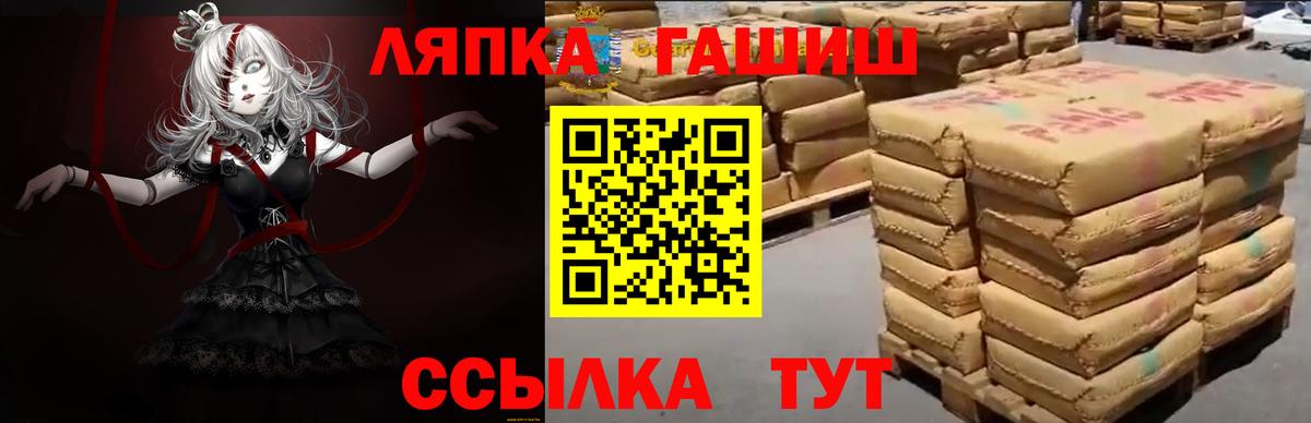 Гашиш Изолятор Мирный