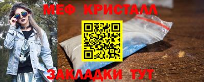 мефедрон Бузулук