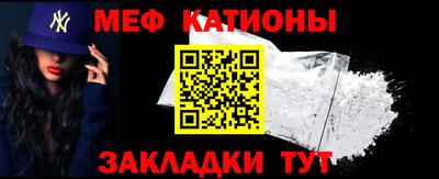 мяу мяу мука Бугуруслан