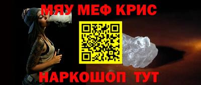 мефедрон Бузулук