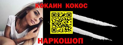мефедрон Бузулук