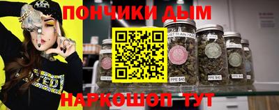 мяу мяу мука Бугуруслан