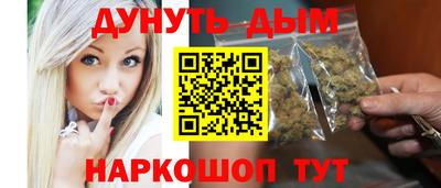 мефедрон Бузулук