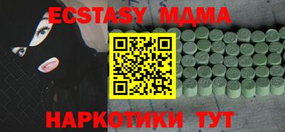 мяу мяу мука Бугуруслан