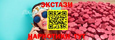 мяу мяу мука Бугуруслан