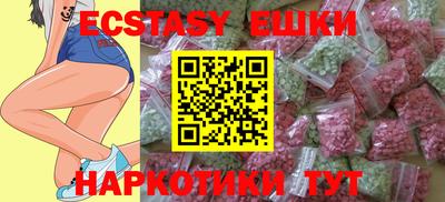прущие грибы Тверь