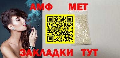 мефедрон Бузулук