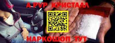 мяу мяу мука Бугуруслан