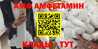 мяу мяу мука Бугуруслан
