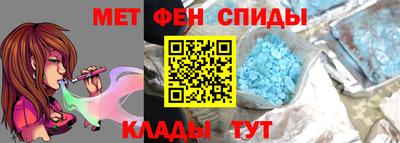 мефедрон Бузулук