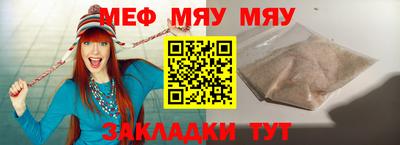 ешки Татарск