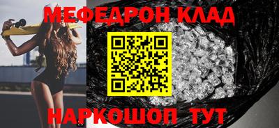 мяу мяу мука Бугуруслан