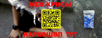мефедрон Бузулук