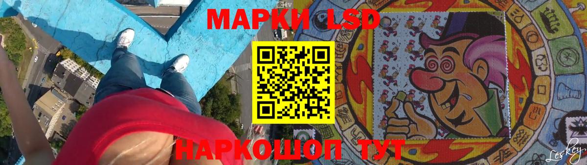 LSD-25 экстази ecstasy Мирный