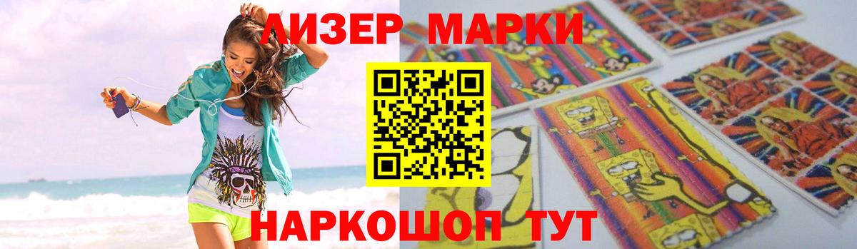 Лсд 25 экстази ecstasy  Вход с VPN  Мирный 