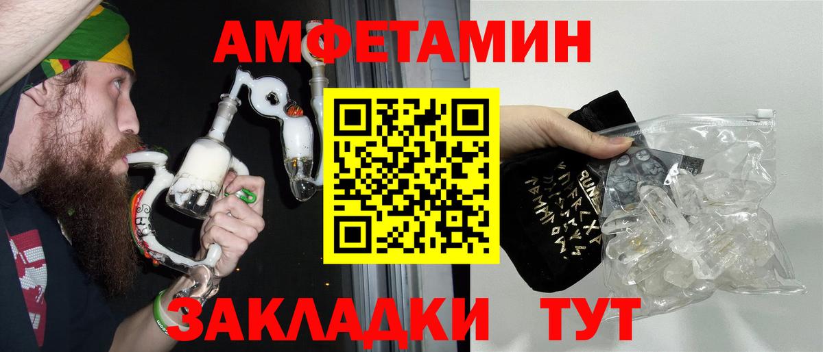МЕТАМФЕТАМИН кристалл  Вход с VPN  МЕТАМФЕТАМИН кристалл  Мирный 