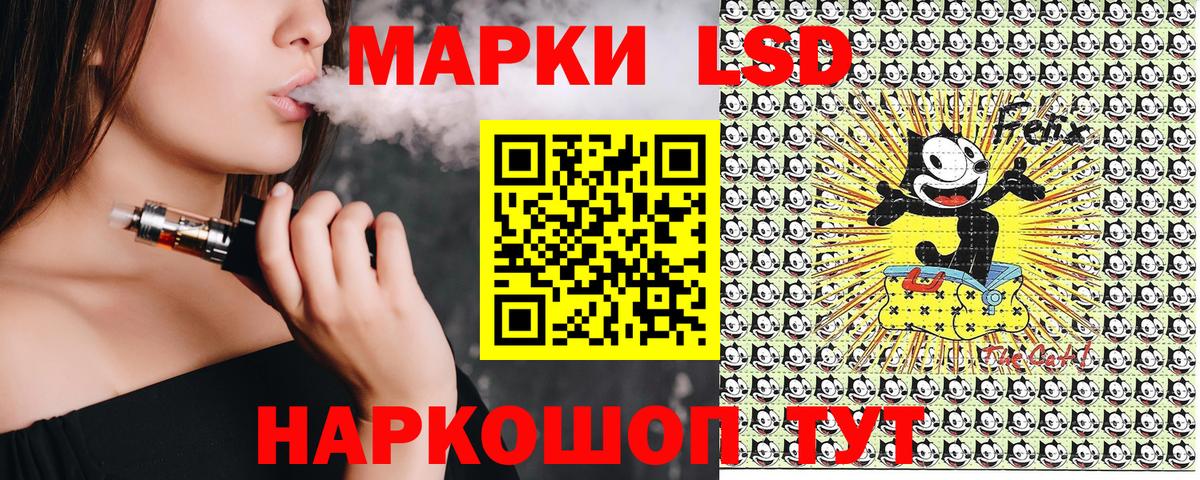Марки 25I-NBOMe 1,5мг  Вход с VPN  Марки N-bome  Мирный 