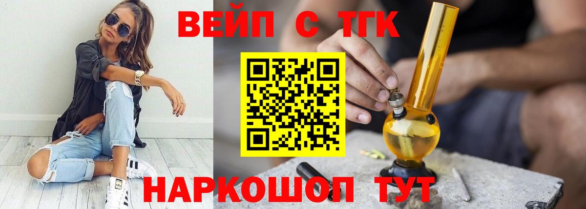 Дистиллят ТГК Wax Мирный