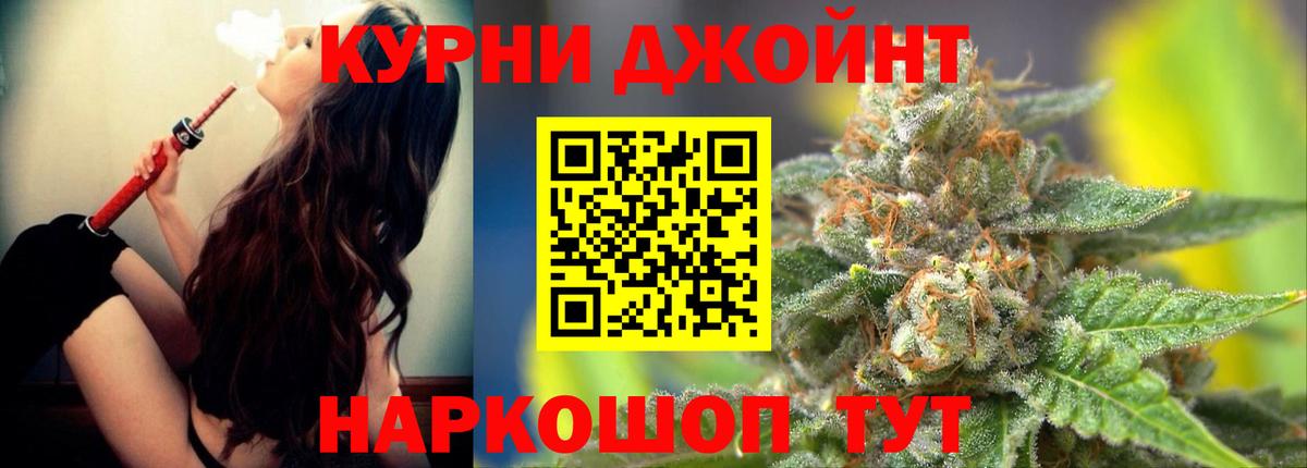 Каннабис Bruce Banner  Вход с VPN  Каннабис ГИДРОПОН  Мирный  Конопля индика  Шишки марихуана LSD WEED 